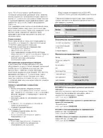 Bosch DCN-WDD-D Wireless Dual Discussion Unit