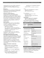 Bosch DCN-WDVCS-D Wireless Discussion Unit with Voting and Channel Selector