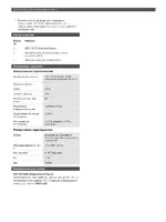 Bosch LBB 3410