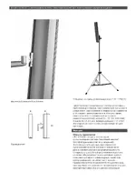 Bosch LBC 3200