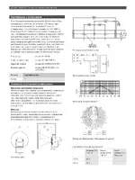 Bosch LBC 3484