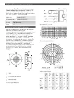 Bosch LBC 3951