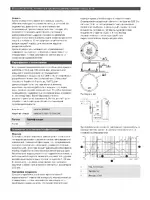 Bosch LC2-PC30G6-8L Premium-sound Ceiling Loudspeaker 30W