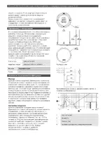 Bosch LC2-PC60G6-10 Premium-sound Subwoofer Ceiling Loudspeaker 60W