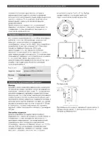 Bosch LC2-PC30G6-8 Premium-sound Ceiling Loudspeaker 30W