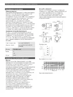 Bosch LP1-UC10E-1 Unidirectional Sound Projector