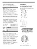 Bosch LP1-BC10E-1 Bidirectional Sound Projector