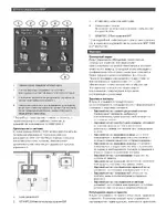 Bosch MAP Control Center