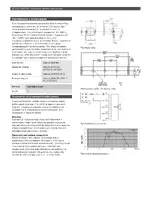 Bosch LH1-10M10E Horn Loudspeaker