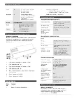 Bosch MAP LSN Gateway
