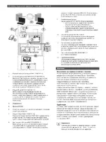 Bosch Modular Alarm Platform 5000 Overview