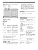 Bosch LSN 1500 A LSN improved Module 1500 mA