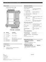 Bosch NZM 0002 A Notification Appliance Zone Module