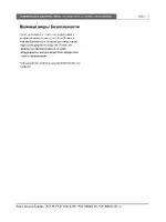 Bosch PLE-1MAxx0-EU Plena Mixer Amplifier