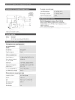 Bosch PLE-1CS Plena All-Call Call Station