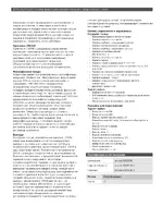 Bosch PLN-2AIO120 BGM