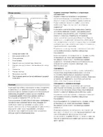 Bosch SE 320 LSNi SmartKey Arming Device