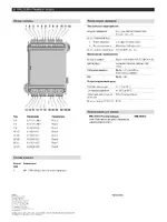 Bosch RML 0008 A Relay Module