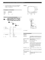 Bosch AEGIS UFLED
