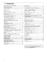Bosch HBB56C552E нерж.сталь Встраиваемый духовой шкаф