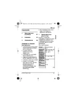 Bosch TRZ 12-2