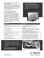Bosch AutoDome Junior HD