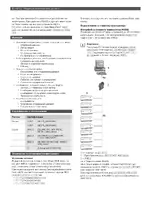 Bosch AMC2