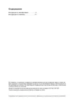 Bosch DIA 106750