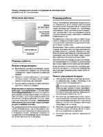 Bosch DKE-655M
