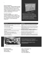 Bosch AutoDome 800