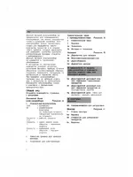 Bosch MCM 5514