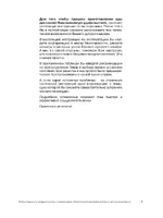 Bosch HBN370651 E