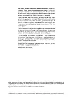 Bosch HBN 884751