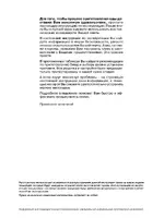 Bosch HEN 384751