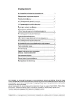 Bosch PCH 615DEU