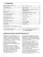 Bosch HBA23RN61 черный Встраиваемый духовой шкаф