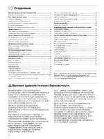 Bosch HBA42S350R нерж.сталь Встраиваемый духовой шкаф