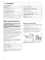 Bosch HGG345250R нержавеющая сталь Газовая плита