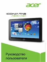 ACER ICONIA A510