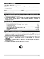 BRANDT TE1016W