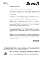 BRANDT TE1074X