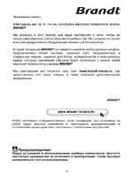 BRANDT TV1082B