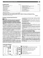 BRANDT WT128DSE