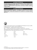 BRP Sea-Doo RXP-X 260 2012