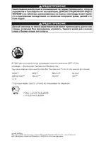 BRP Ski-Doo Expedition LE_SE 2014