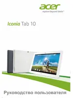 ACER Iconia Tab 10 A3-A20 (FHD)