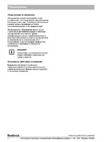 BUDERUS Logalux LT135-LT300