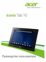 ACER Iconia Tab 10 A3-A30
