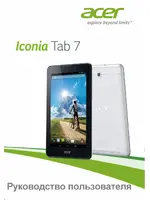 ACER ICONIA Tab 7 A1-713