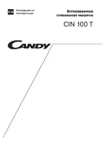 Candy CIN 100 T